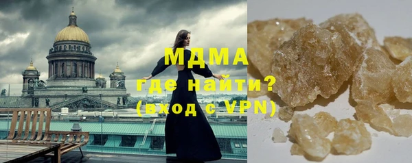 крисы Наволоки
