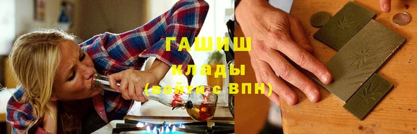 герыч Верхний Тагил