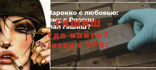 кокаин премиум Надым