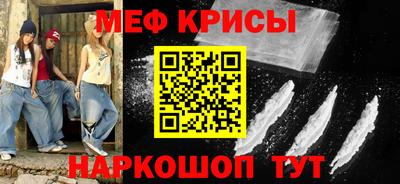 а пвп мука Волжск
