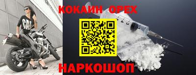 гидра Бузулук