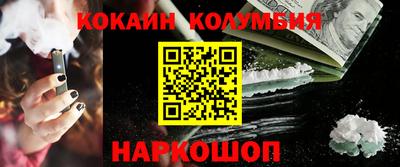 гидропоника Будённовск