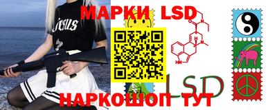 гидра Бузулук
