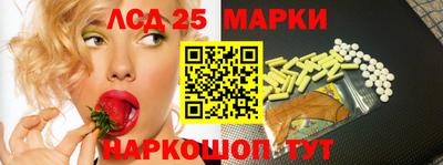 гидра Бузулук