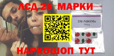гидра Бузулук