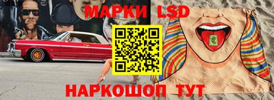 гидра Бузулук