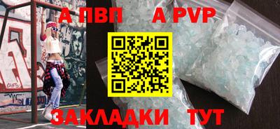 альфа пвп VHQ Бузулук