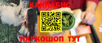 гидра Бузулук