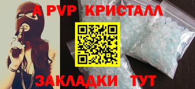 гидра Бузулук