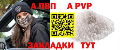 альфа пвп VHQ Бузулук