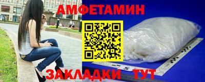 гидра Бузулук