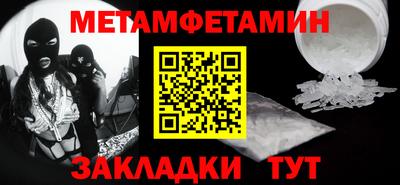 сатива Бугуруслан