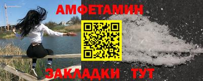 гидра Бузулук