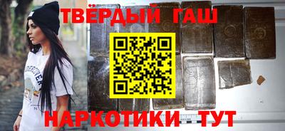 альфа пвп VHQ Бузулук