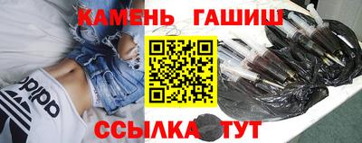 гидра Бузулук