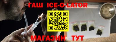 кокаин колумбия Будённовск