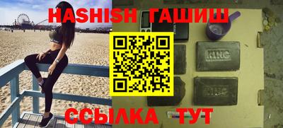 альфа пвп VHQ Бузулук