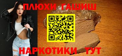 наркотики Волгодонск