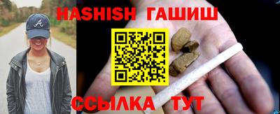гидра Бузулук