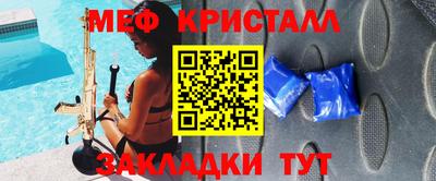 сатива Бугуруслан