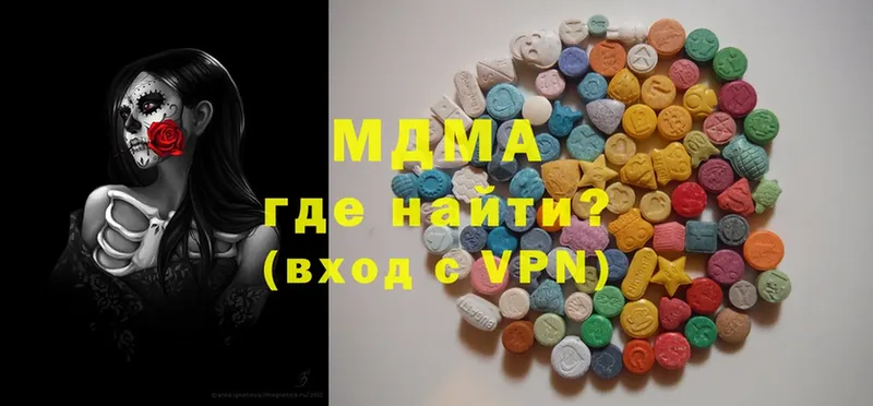 MDMA VHQ Джанкой