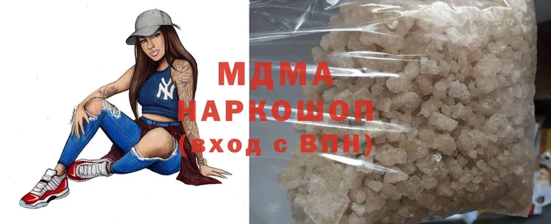 MDMA молли  Джанкой 