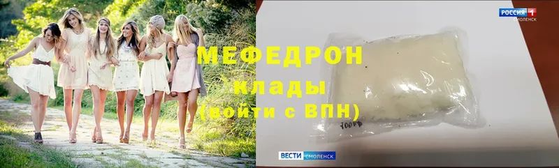 Меф mephedrone  Джанкой 