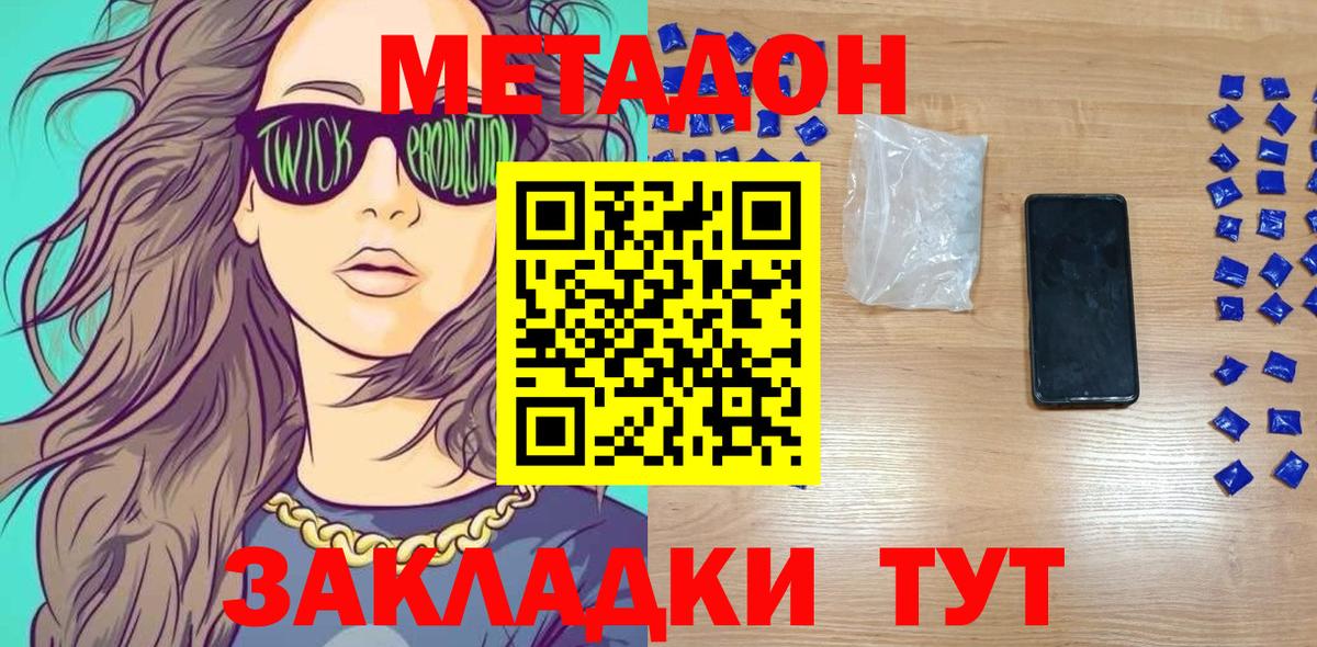 Меф   MDMA  Канабис  Продажа наркотиков  Alpha PVP СК кристаллы  ГАШ  Лсд 25  Конопля  Гашиш  Джанкой  Мефедрон  
