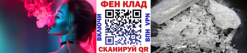 Метамфетамин Methamphetamine  Джанкой 
