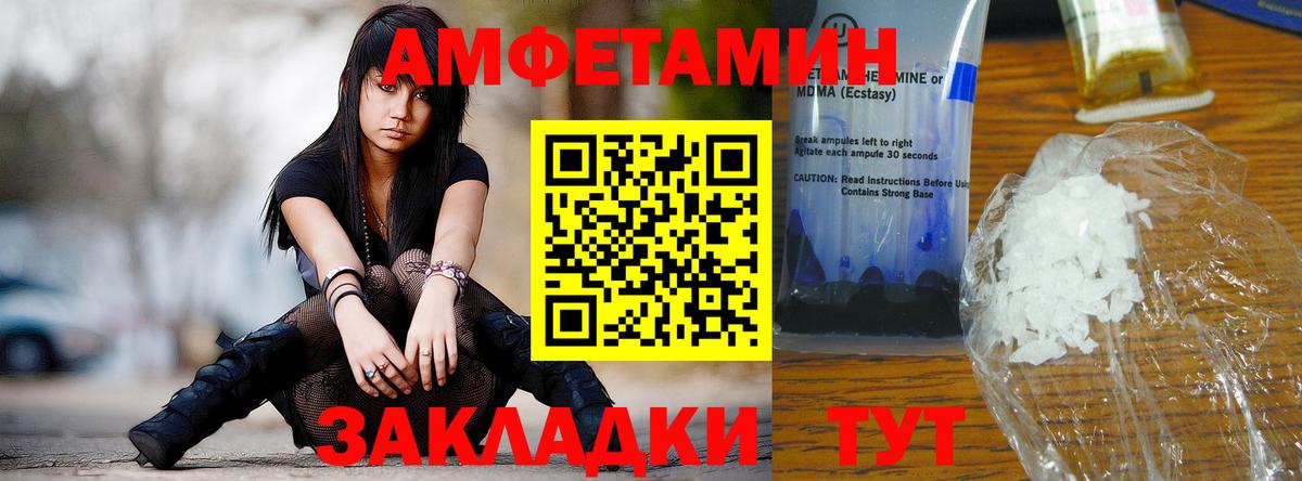 Метамфетамин пудра  Метамфетамин  Метамфетамин пудра  Джанкой 