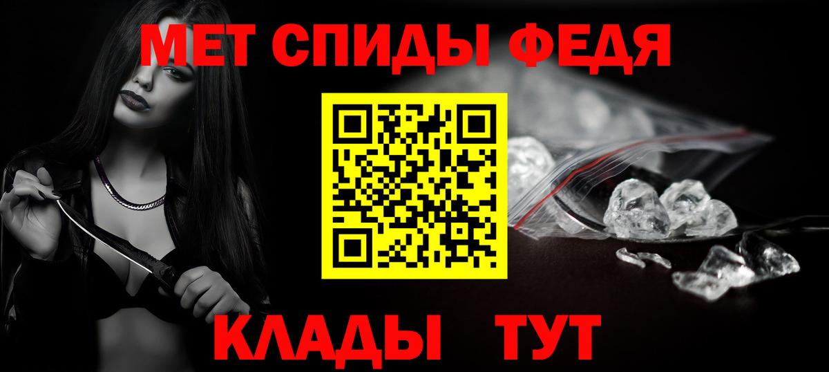 Метамфетамин витя  Вход с VPN  Джанкой 