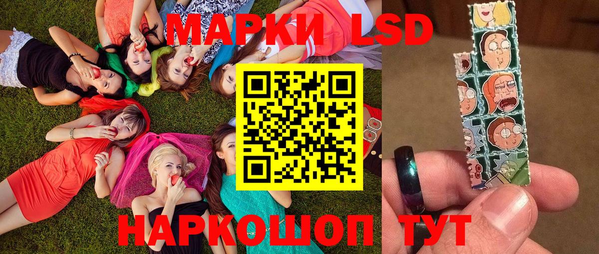 Наркотические марки 1500мкг  Наркотические марки 1500мкг  Вход с VPN  Джанкой 