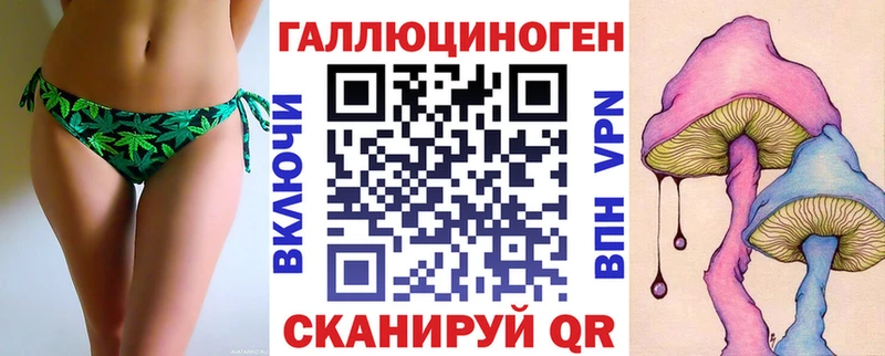 Псилоцибиновые грибы GOLDEN TEACHER  купить наркотик  Джанкой 