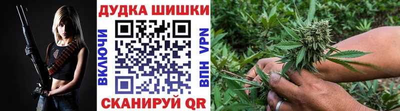 МАРИХУАНА THC 21%  Джанкой 