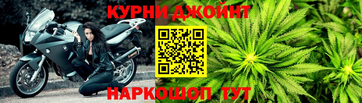 Конопля VHQ Джанкой